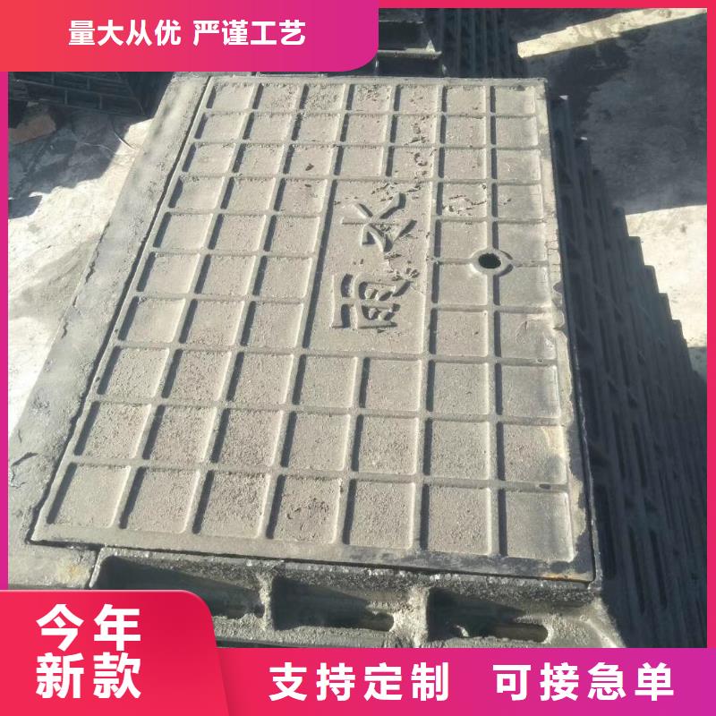 鷹潭 鑄鐵排水溝篦子 優(yōu)惠促銷