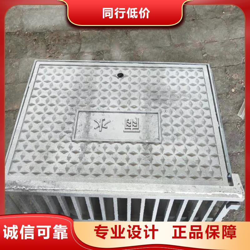 黔東南 球墨鑄鐵地溝蓋板 放心省心