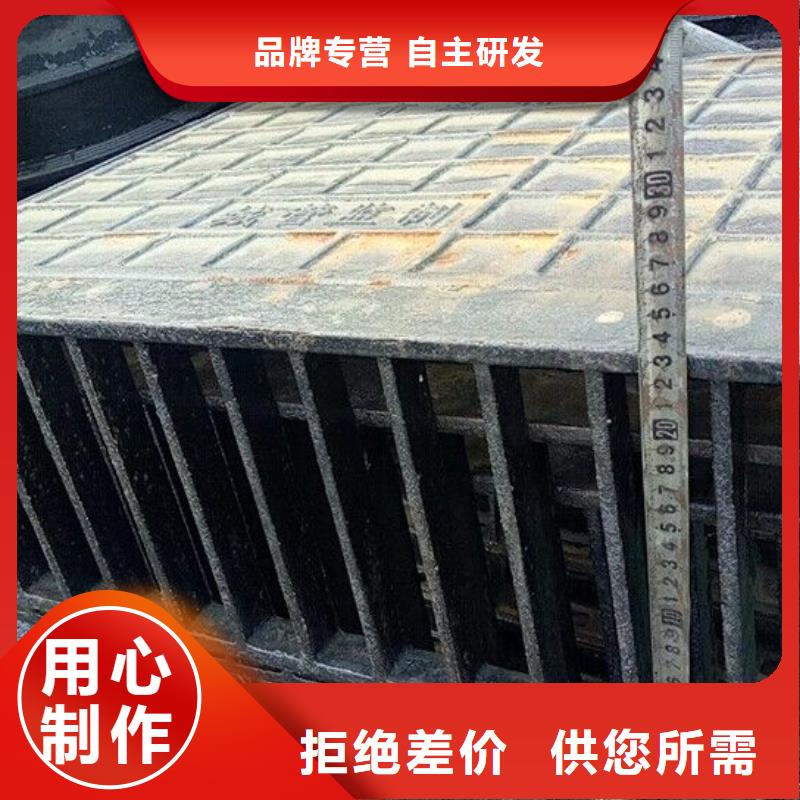 阿泰勒 球墨鑄鐵地溝蓋板 放心省心