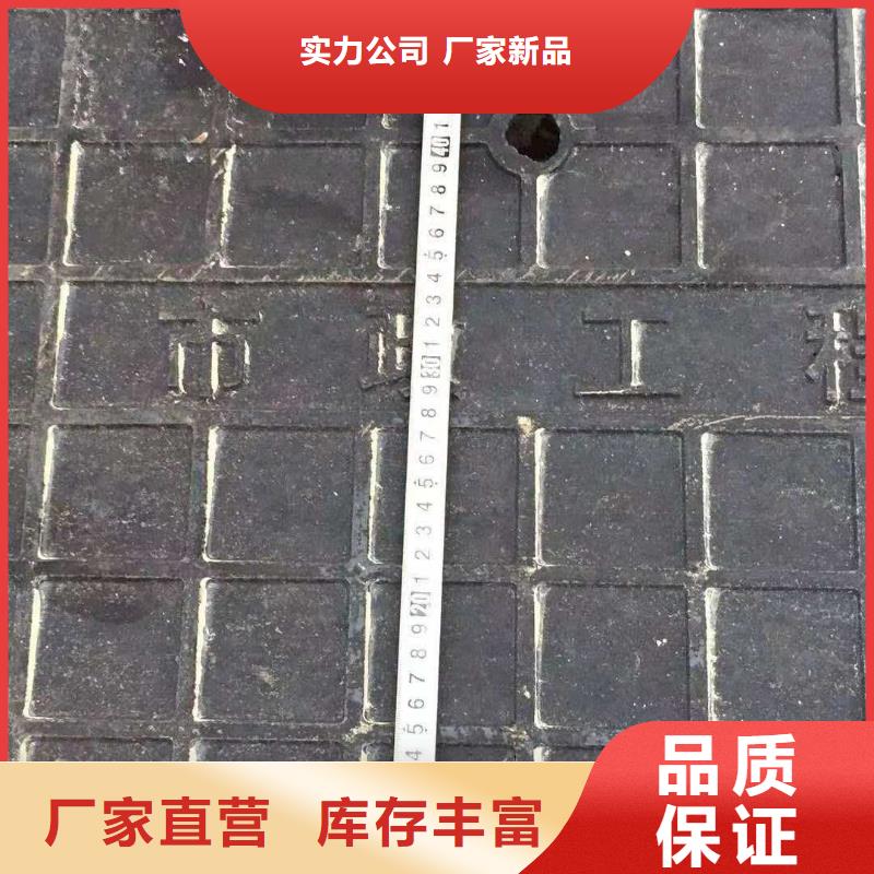 怒江 溝蓋板 可靠