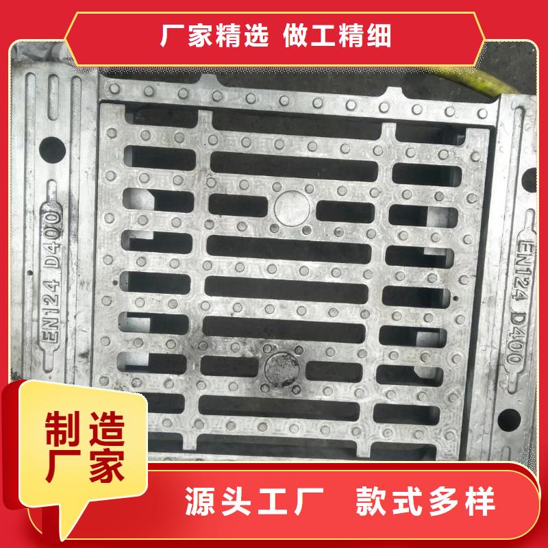 新鄉(xiāng) 下水道篦子 量大從優(yōu)