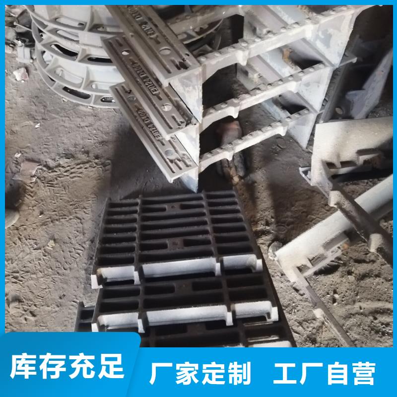 濱州 鑄鐵地溝蓋板價(jià)格實(shí)惠