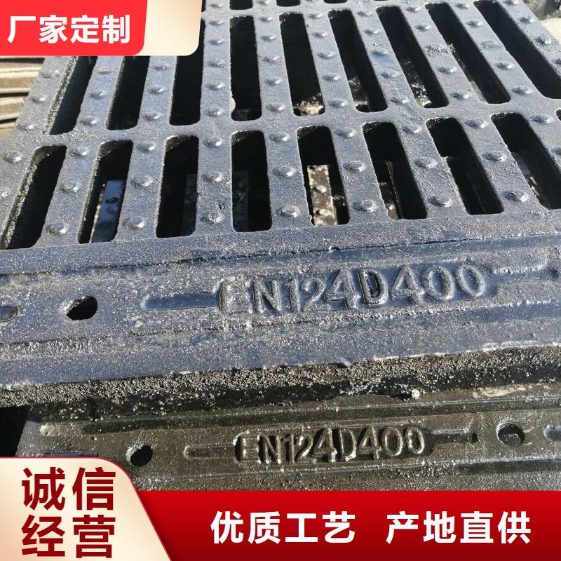 黔東南 球墨鑄鐵地溝蓋板 放心省心