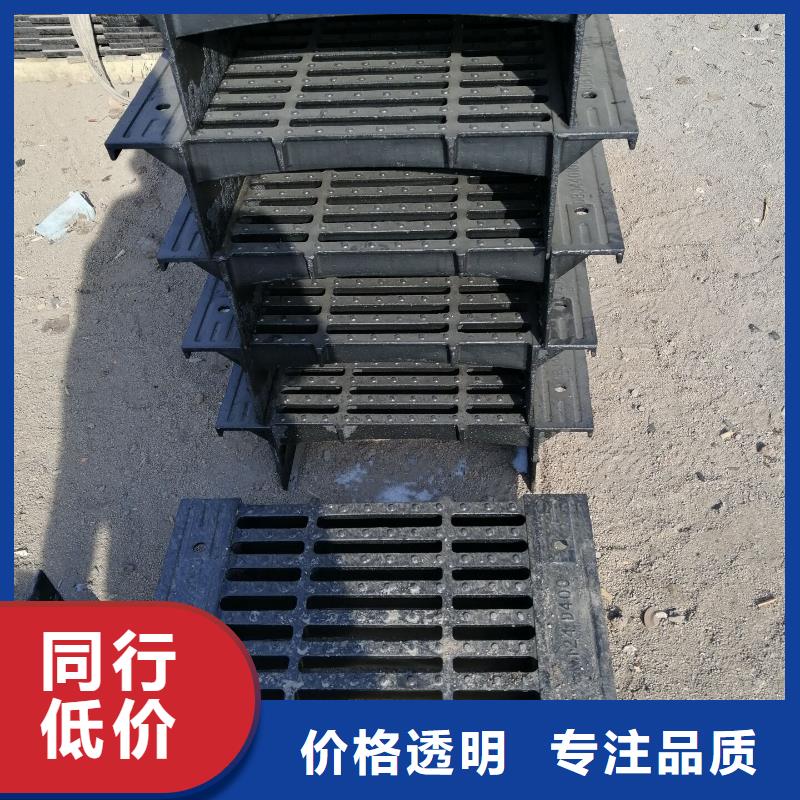 鷹潭 鑄鐵排水溝篦子 優(yōu)惠促銷