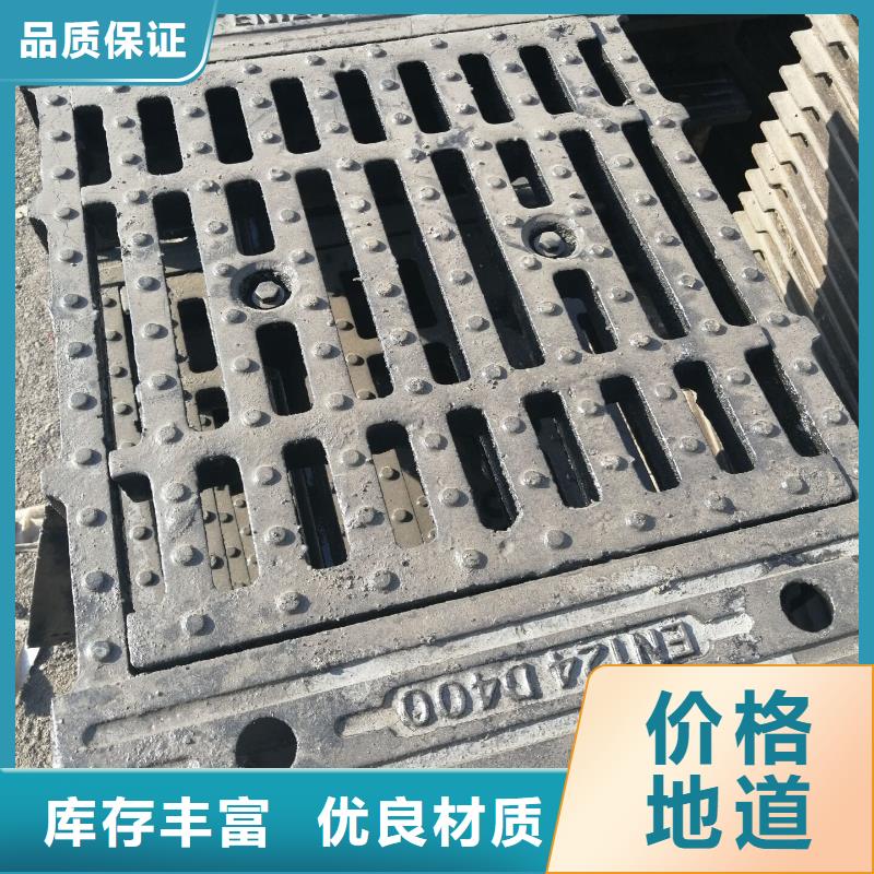 下水道篦子 服務(wù)周到