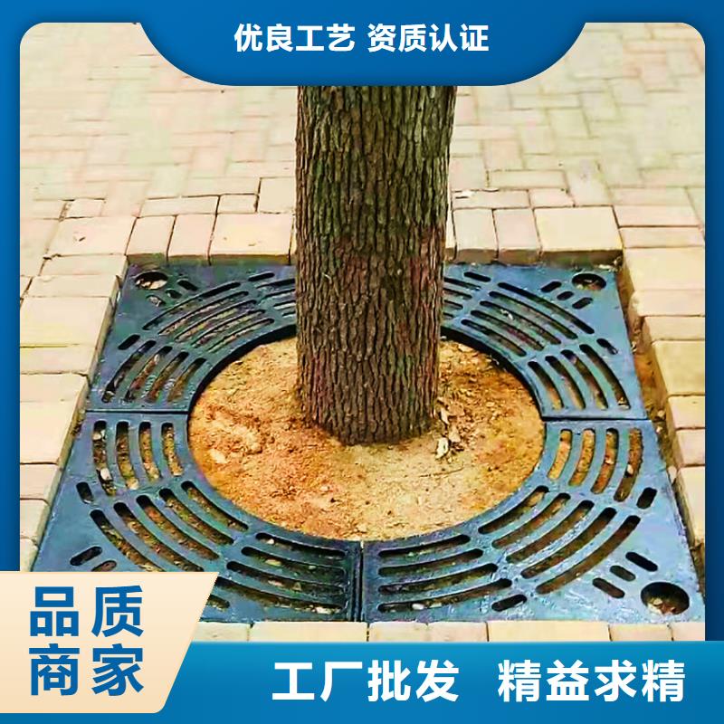 海東 鑄鐵溝蓋板 哪家強