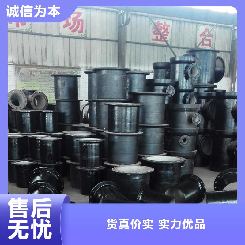 熱點:球墨管原裝現(xiàn)貨