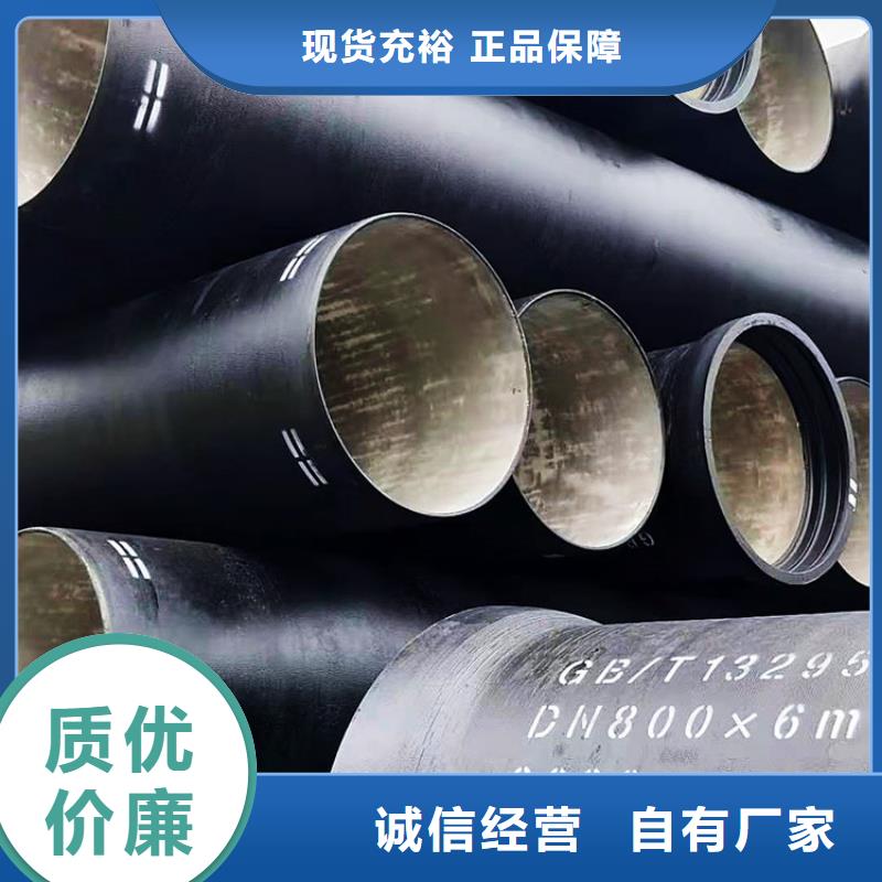 儋州市GB/T26081球墨鑄鐵管量大從優(yōu)