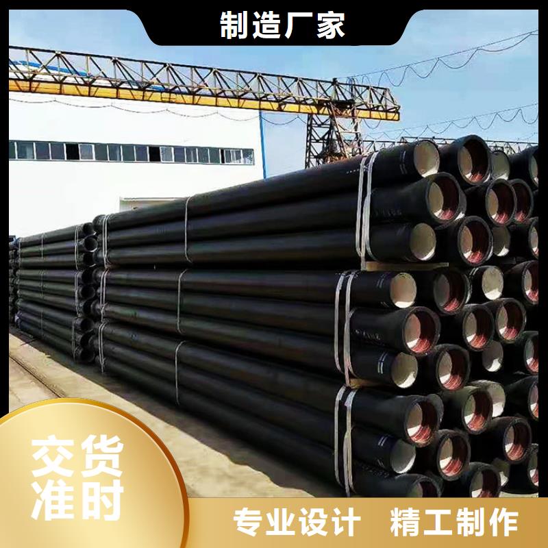 球墨管 沉降井蓋廠家實(shí)力大