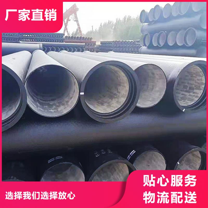 儋州市GB/T26081球墨鑄鐵管量大從優(yōu)