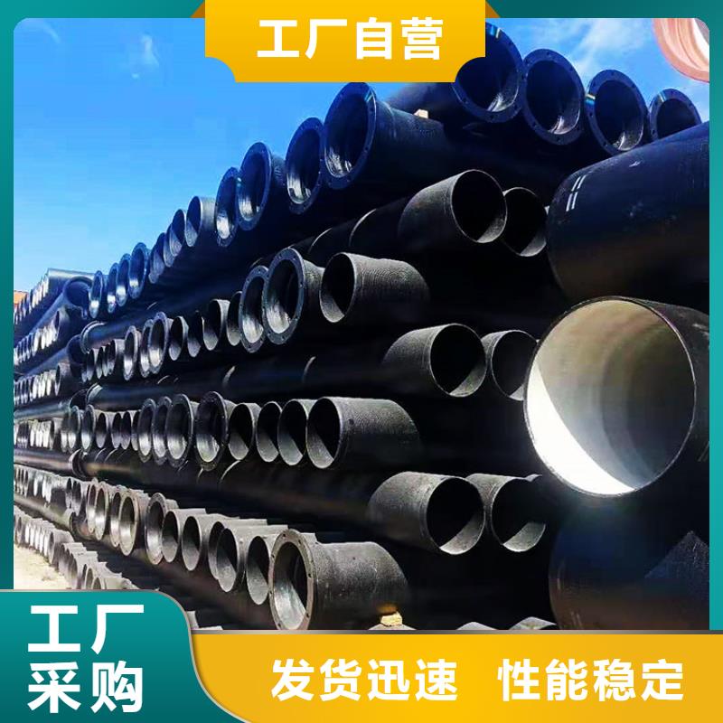 熱點:球墨管原裝現(xiàn)貨