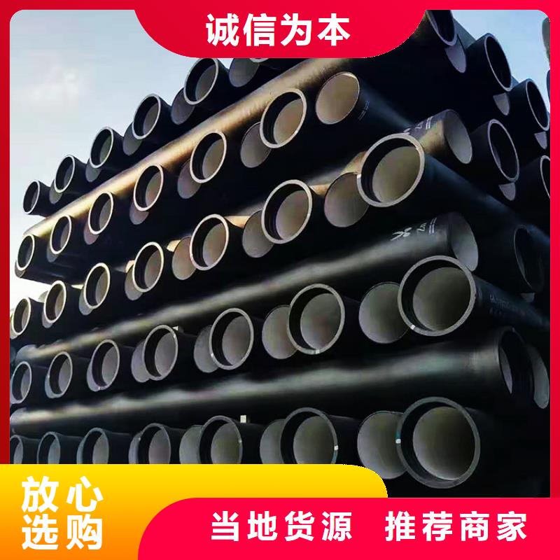 球墨管【防沉降井蓋】口碑好實(shí)力強(qiáng)