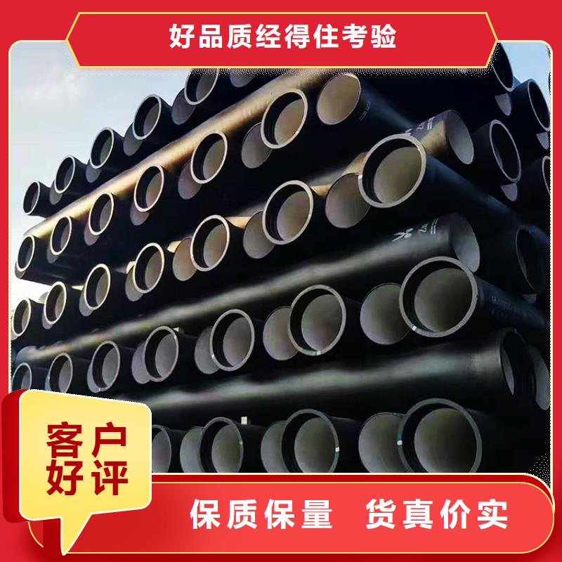 球墨管_【鑄鐵排水管】批發(fā)商