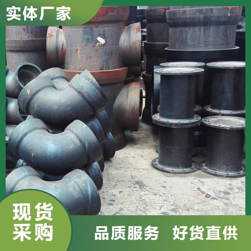 儋州市GB/T26081球墨鑄鐵管量大從優(yōu)