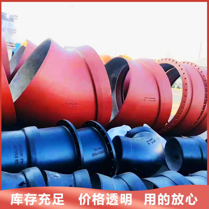 球墨管,污水井蓋24小時下單發(fā)貨