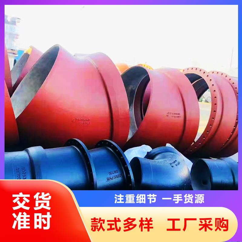 GB/T26081雙法蘭曲管特價批發(fā)