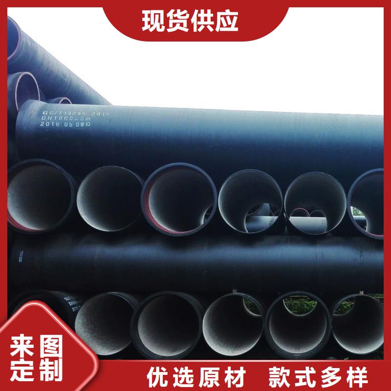 【球墨管】 球墨鑄鐵井蓋品牌企業(yè)