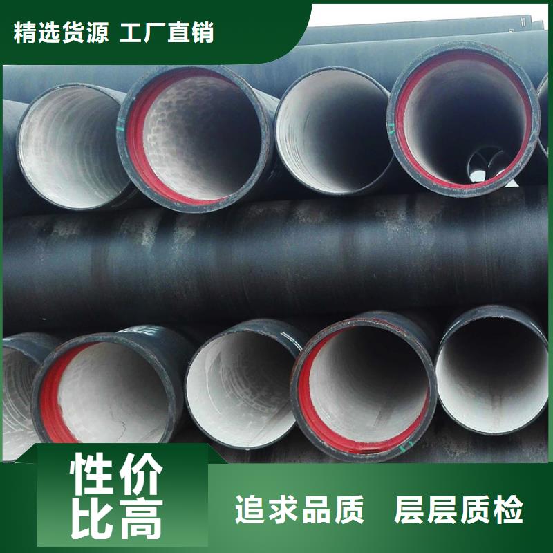 球墨管【【球墨鑄鐵雙層井蓋】】廠家現(xiàn)貨供應(yīng)