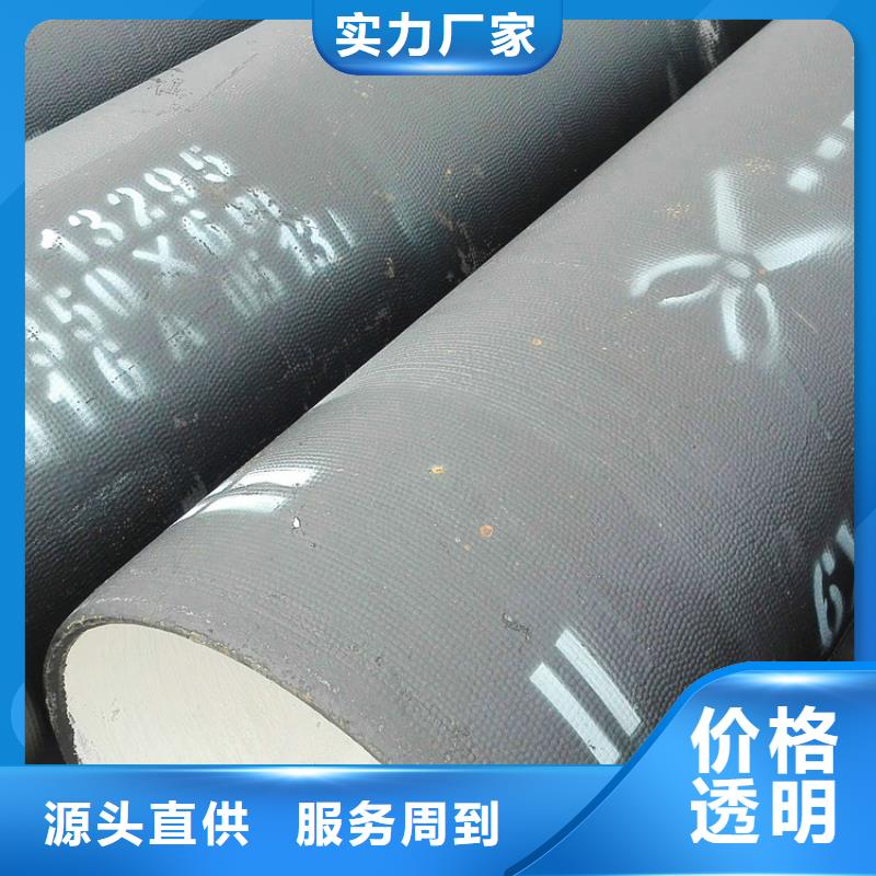 【球墨管【圓形井蓋】滿足您多種采購需求】