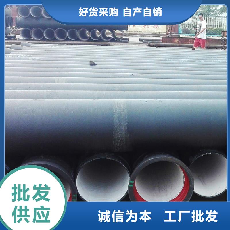 GB/T26081T型球墨鑄鐵管特價批發(fā)