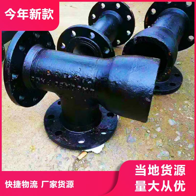 球墨管鑄鐵井蓋專注生產(chǎn)N年