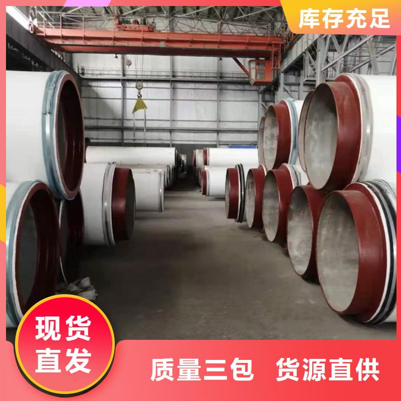 球墨管 井蓋精心選材