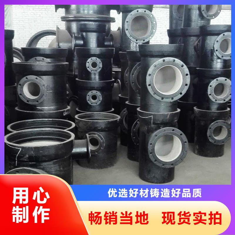 球墨管電力井蓋免費詢價