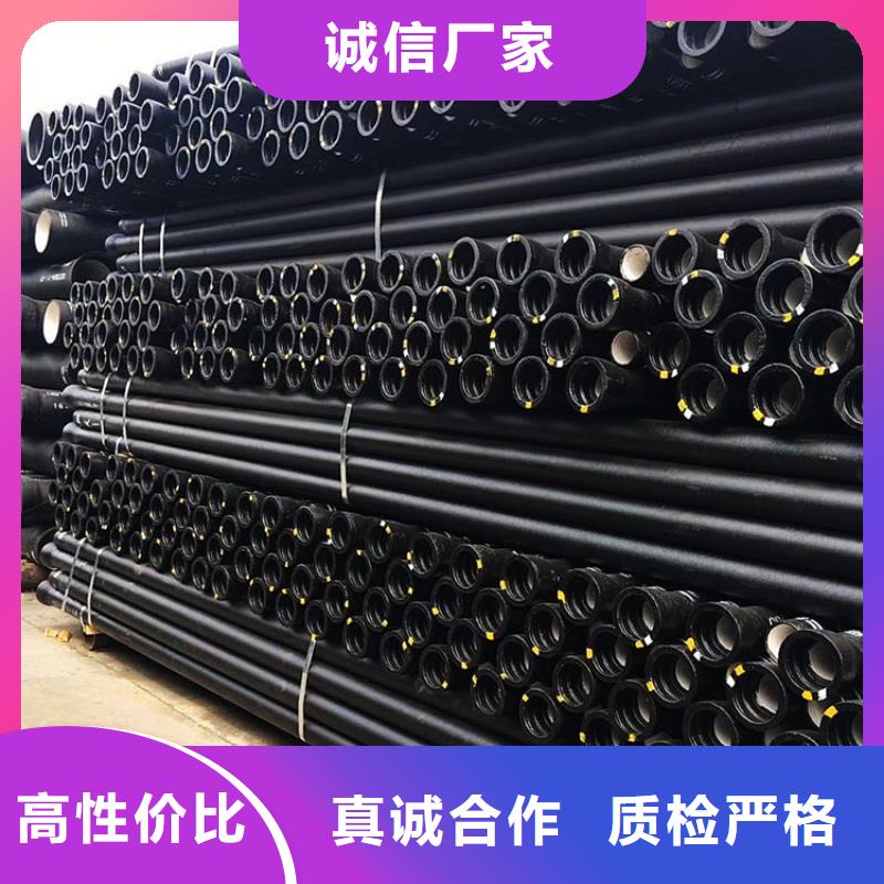 熱點:球墨管原裝現(xiàn)貨