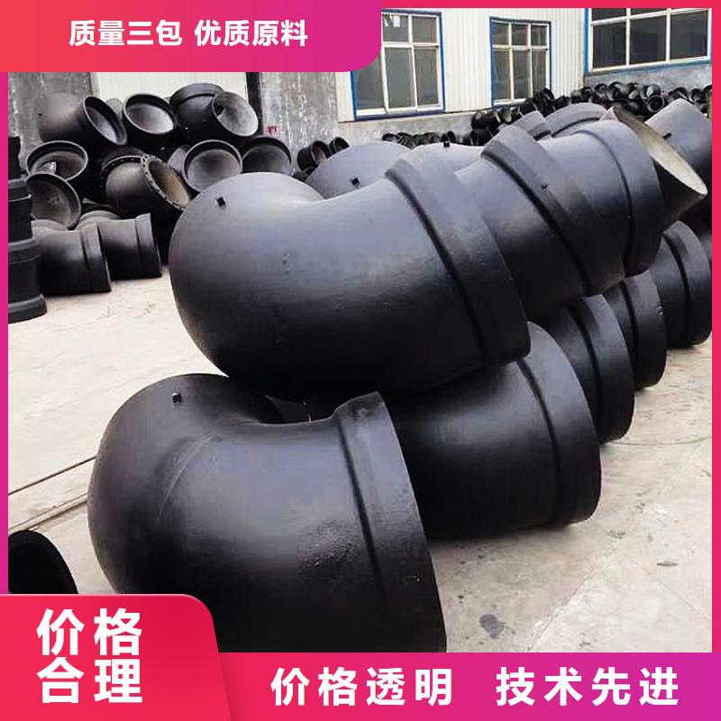 球墨管防沉降井蓋實力才是硬道理