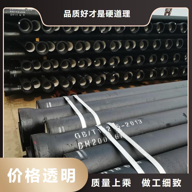 球墨管 【隧道口篦子】實(shí)拍品質(zhì)保障