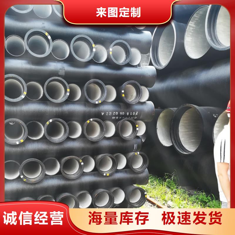 球墨管 【隧道口篦子】實(shí)拍品質(zhì)保障