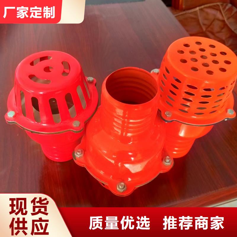 膠管水泵底閥優(yōu)質(zhì)服務(wù)