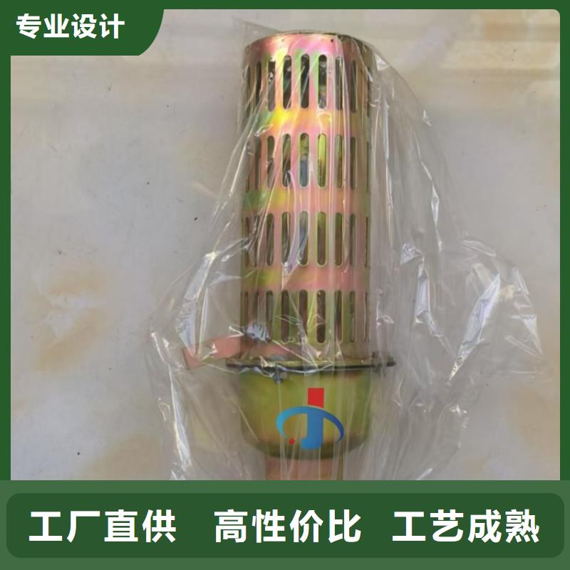 沖壓底閥原裝現(xiàn)貨