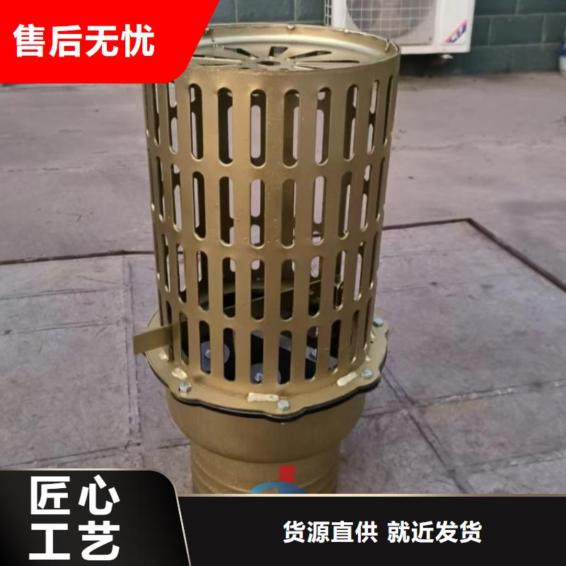 膠管水泵底閥優(yōu)質(zhì)服務(wù)