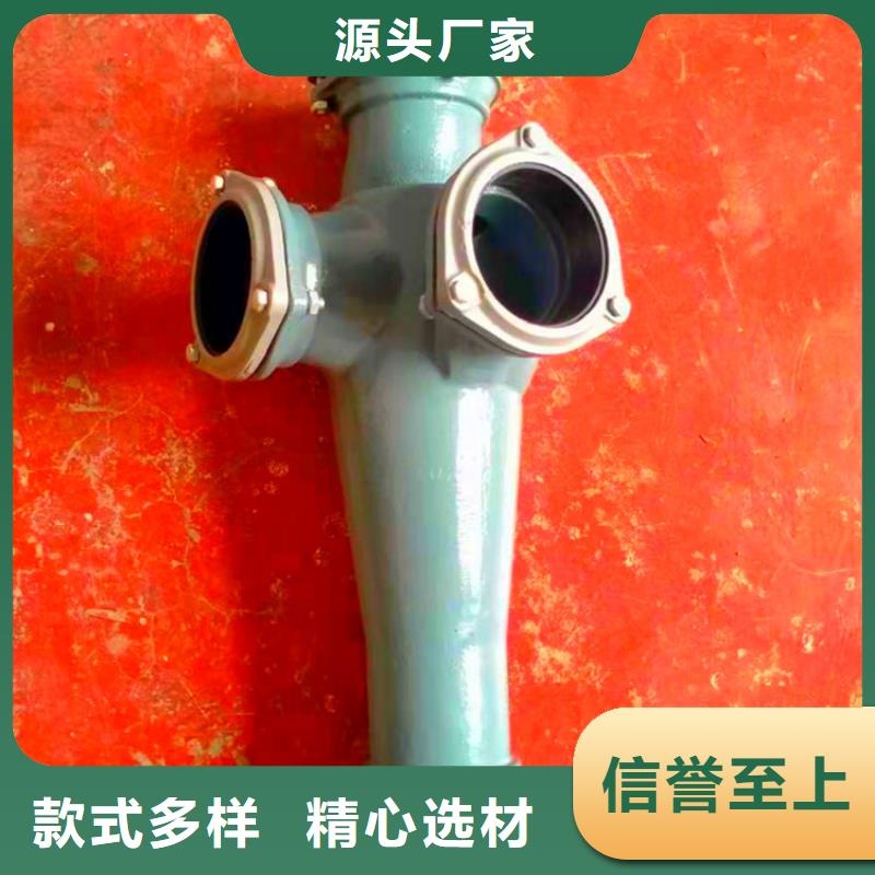 dn150柔性鑄鐵管信譽(yù)保證