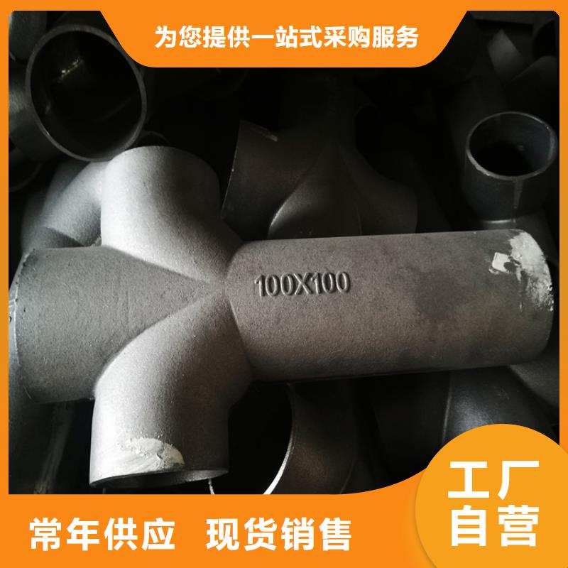 dn150柔性鑄鐵管信譽(yù)保證