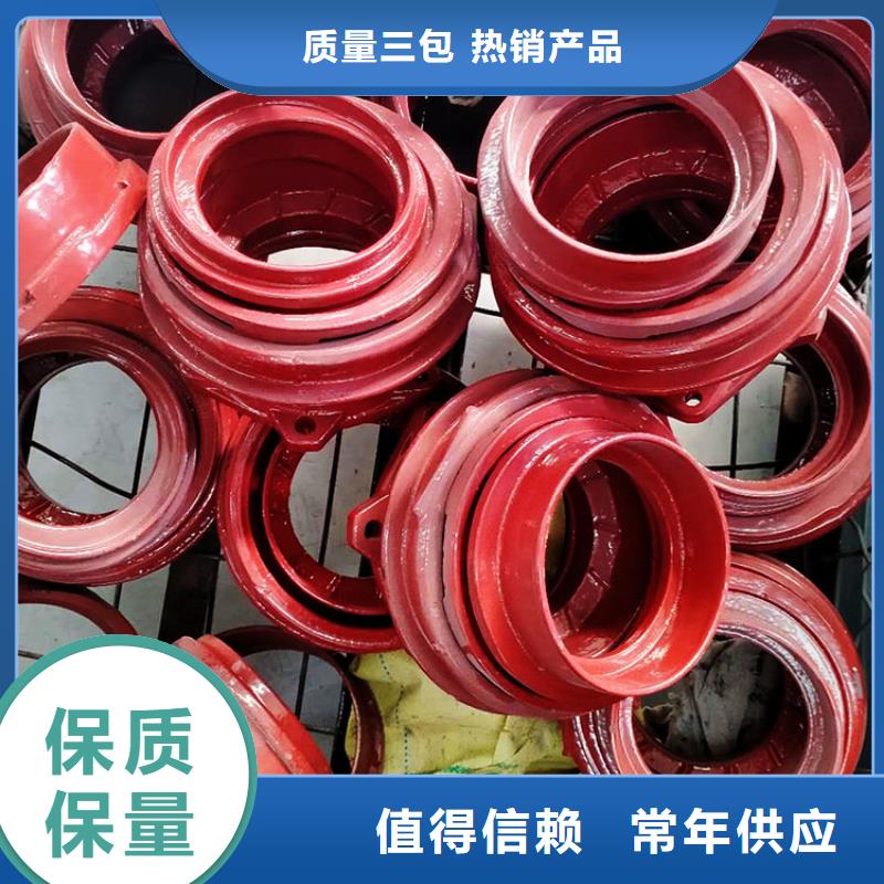 B型鑄鐵清掃口行業(yè)領先