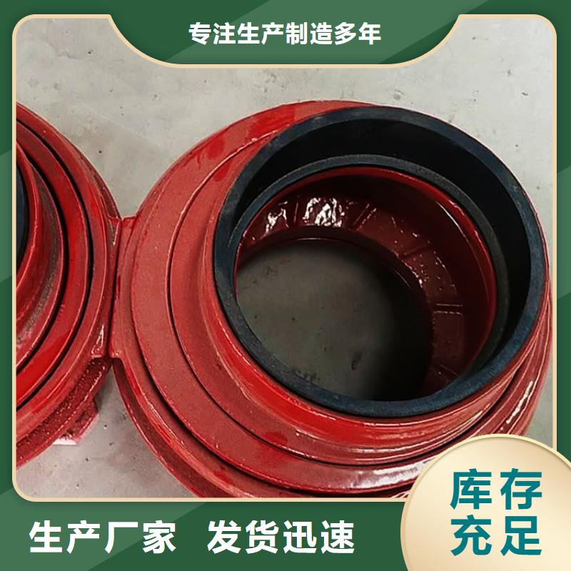 dn125鑄鐵清掃口優(yōu)惠促銷