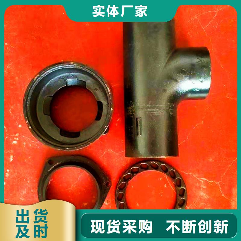 dn250鑄鐵S彎優(yōu)惠促銷(xiāo)