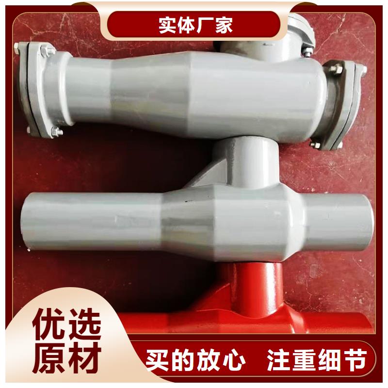 A型鑄鐵旋流三通低價(jià)促銷