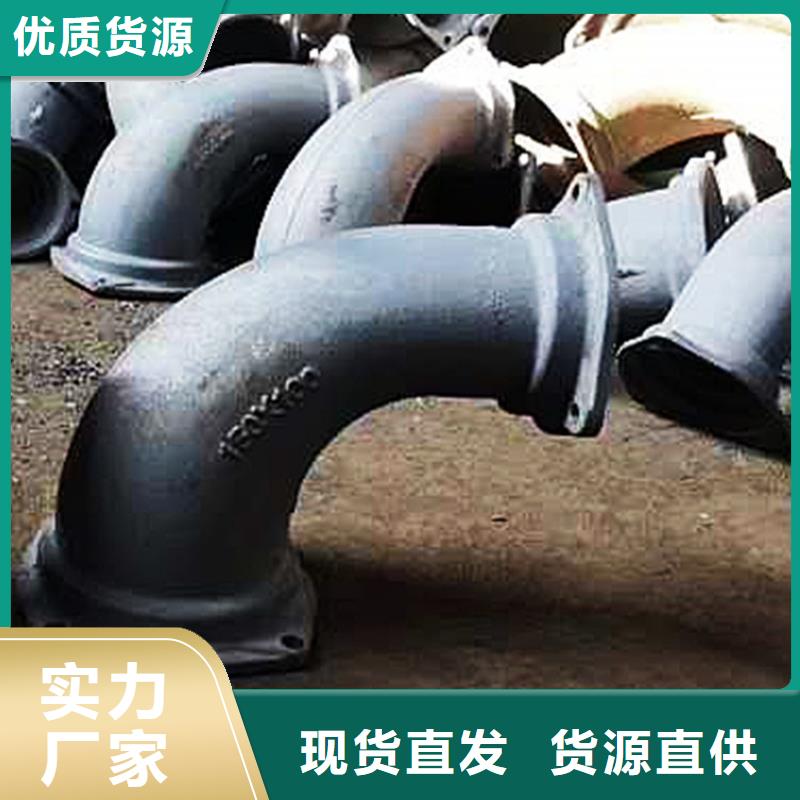 dn300加長鑄鐵管件哪家比較好