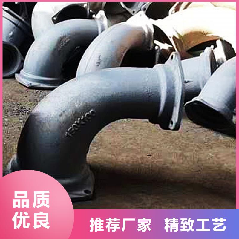 dn50鑄鐵大變徑彎頭信譽(yù)保證