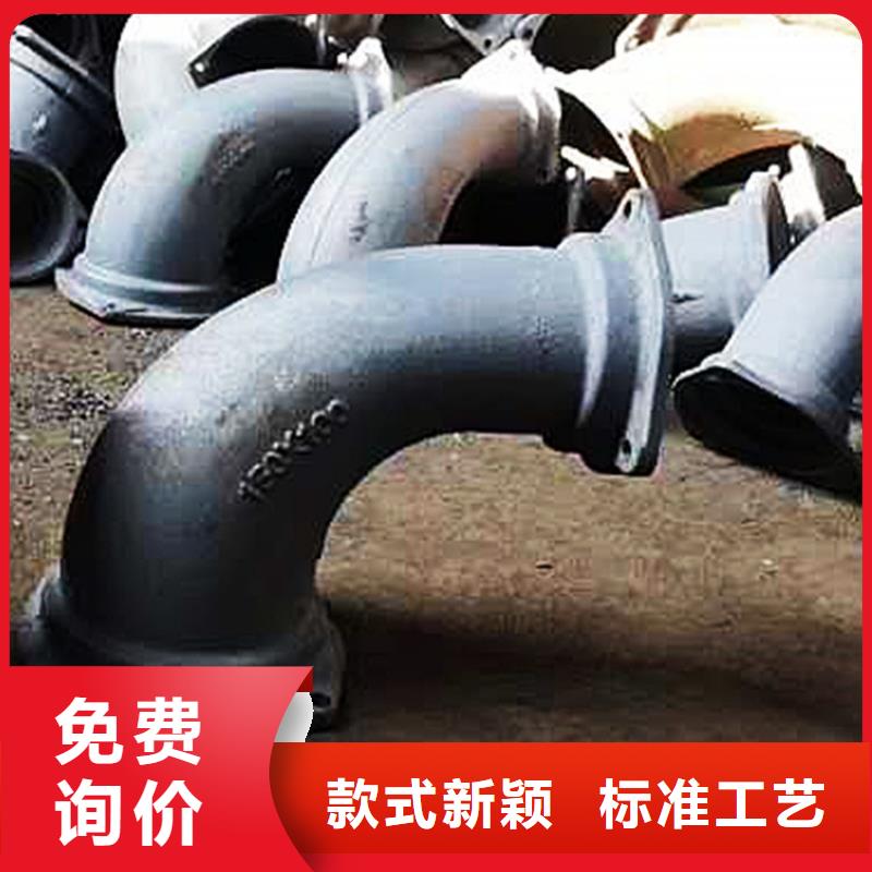 dn75鑄鐵S彎哪家專業(yè)