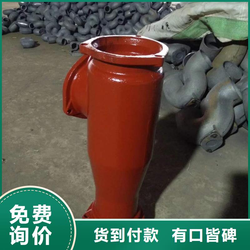 dn50鑄鐵旋流三通不二之選