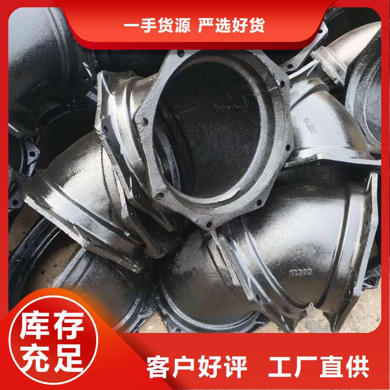 dn125鑄鐵雙H管放心省心