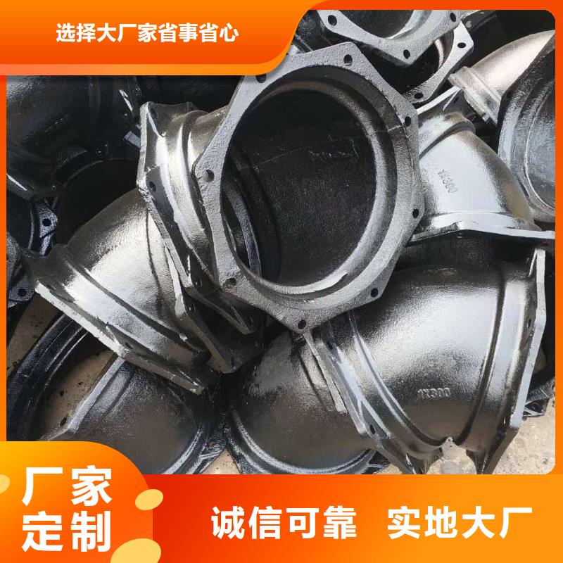 dn125防爆地漏包郵