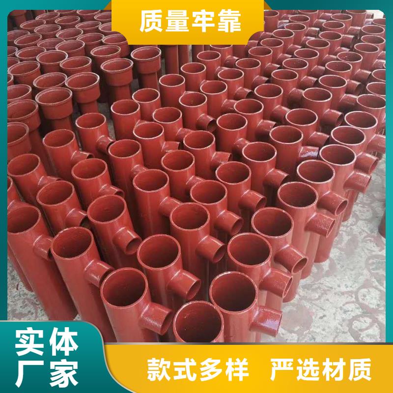 dn125鑄鐵套袖批發(fā)代理