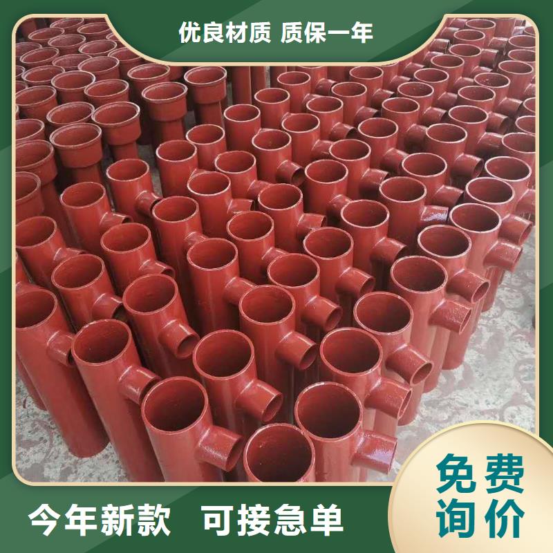 W型鑄鐵87雨水斗性價(jià)比高