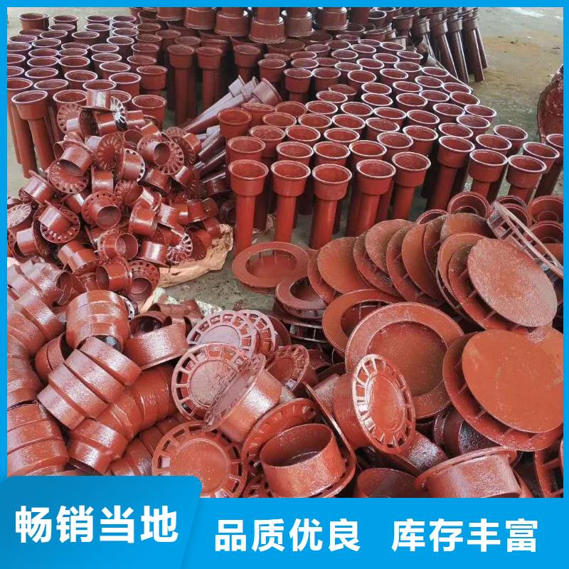 dn150鑄鐵H管哪家比較好