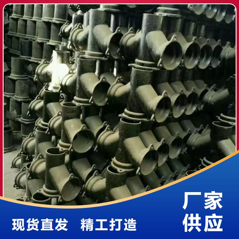 dn150柔性鑄鐵管信譽(yù)保證